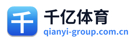 千亿体育